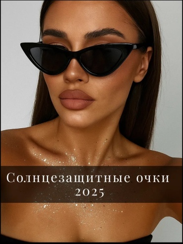 Onesun солнцезащитные очки кошачий глаз УФ-фильтр