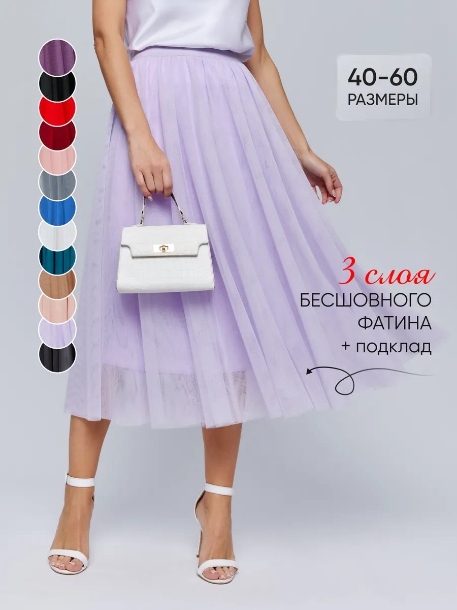 Юбка пачка Xseniya Lime фиолетовый