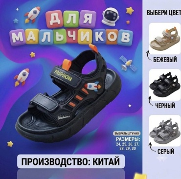 Шлепанцы FASHION черный