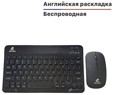 JEQANG JB-986 черный