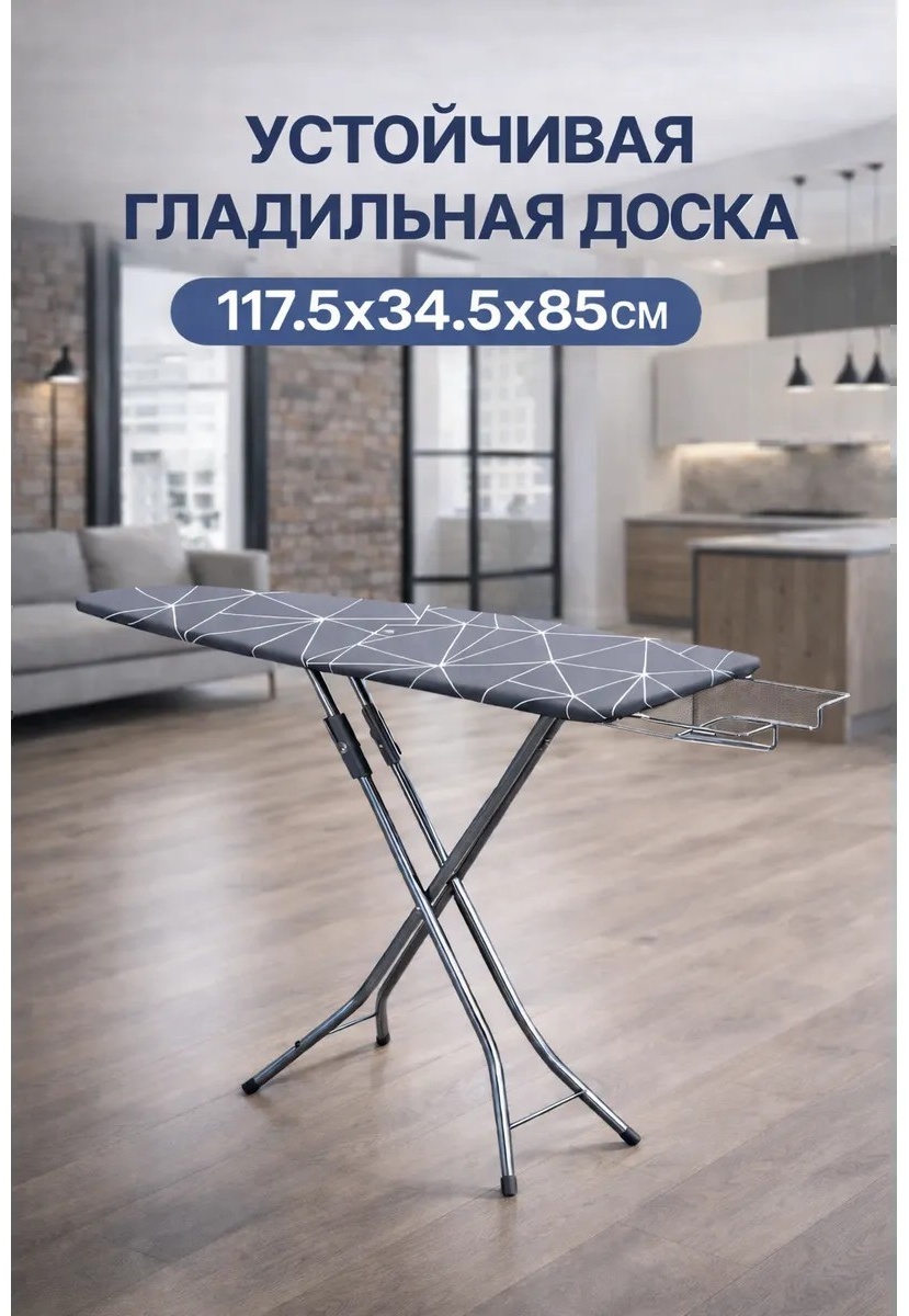 Напольная Nika 107x34