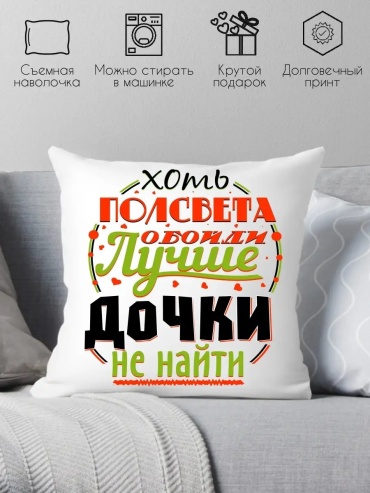 Подушка-валик 38x38 см, холлофайбер