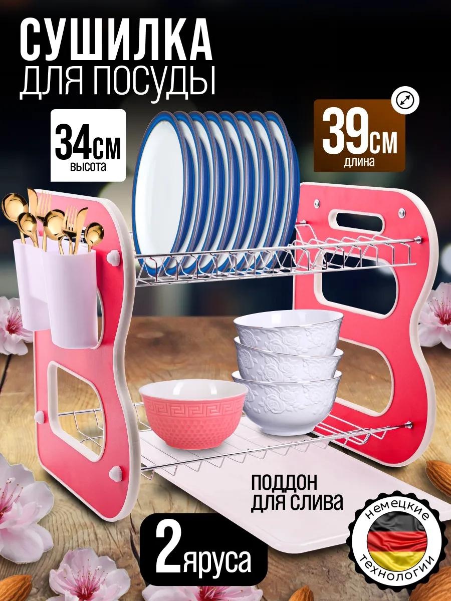Сушилка отдельностоящая одноярусная ,сталь