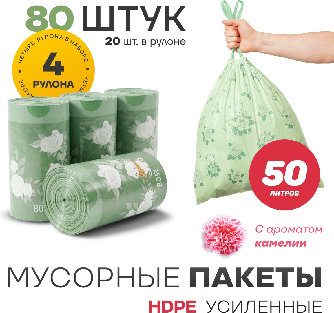 Sport&Fitness SFTB01-50-X4 50 л