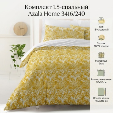 Комплект Azala Home 1.5-спальный бязь, 1 наволочка: 70x70 см