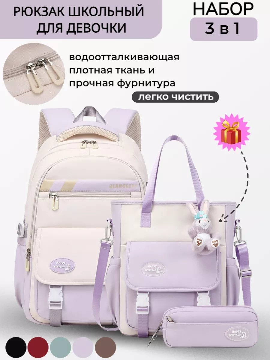 Комплект текстиль розовый