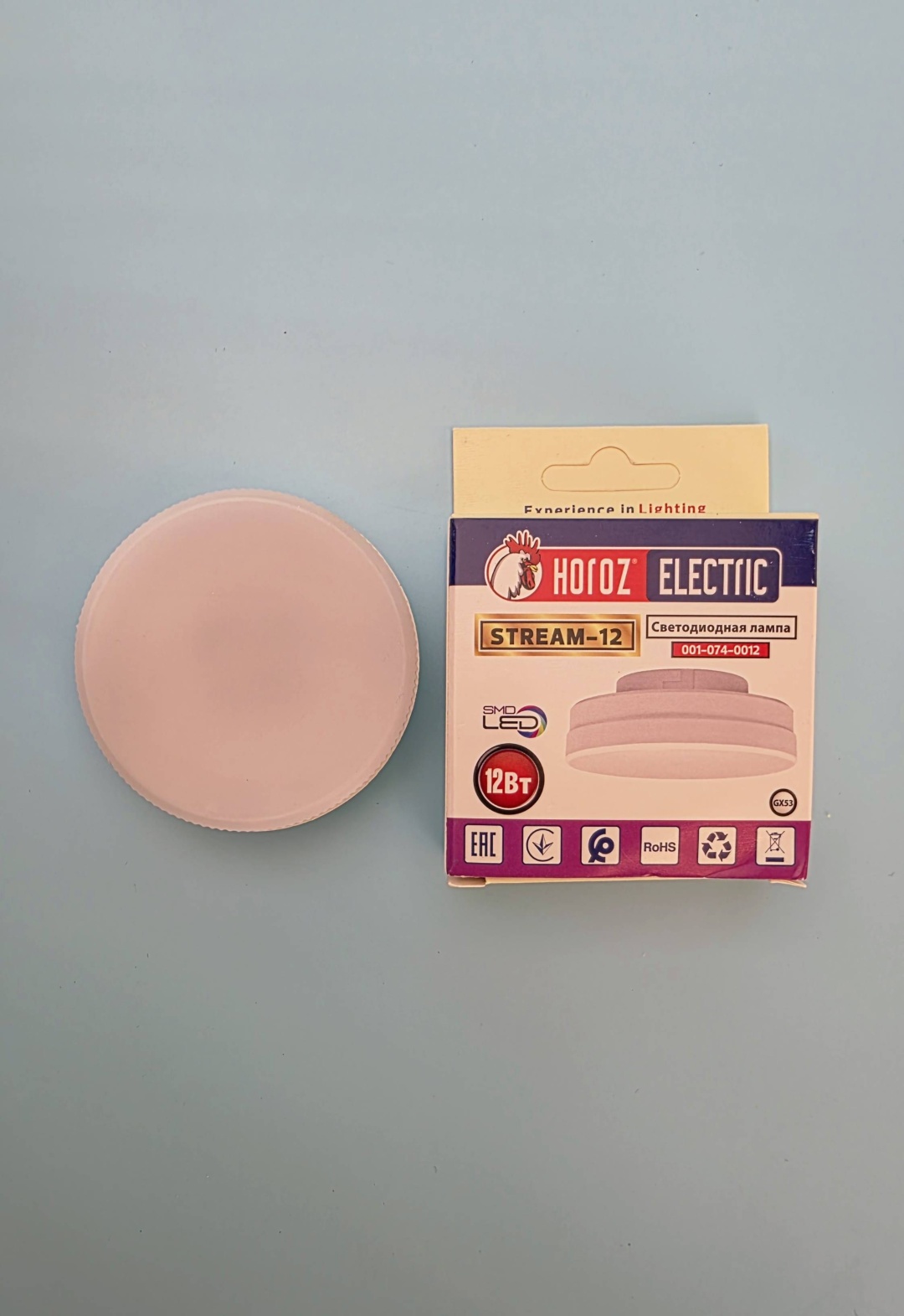 Horoz Electric 12W GX53, светодиодная, нейтральный белый