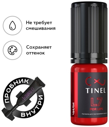 TINEL для губ пигмент L7 Чили 10 мл