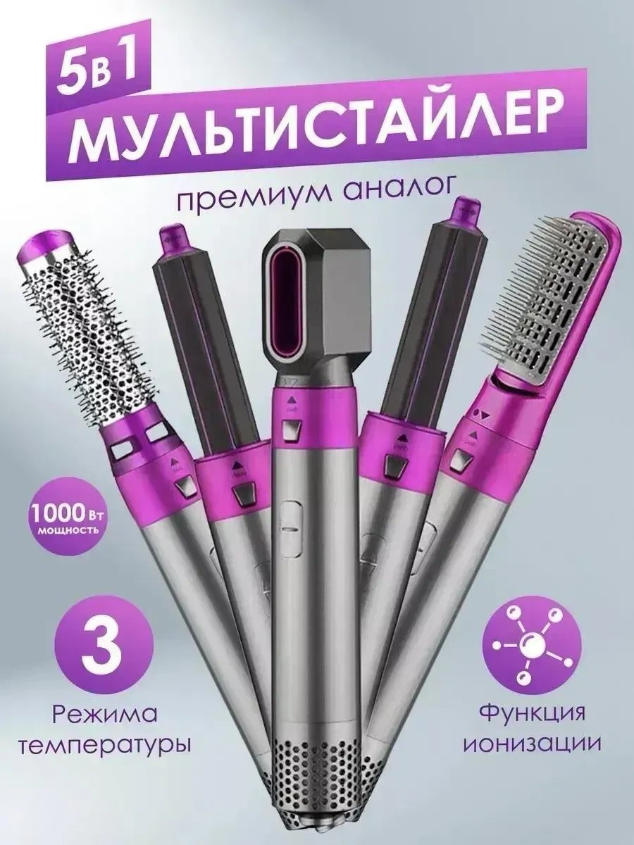 785766467 фен-щетка серый