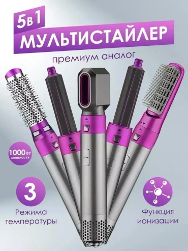 785766467 фен-щетка серый
