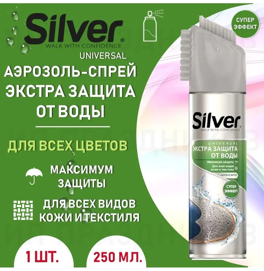 Дезодорирующий шарик бесцветный, 137582044