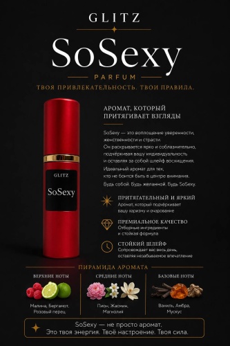 GLITZ So Sexy духи PARFUM 10 мл, для женщин