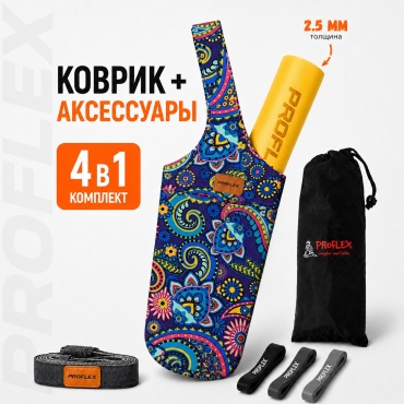 Набор для фитнеса Proflex PFX-S25