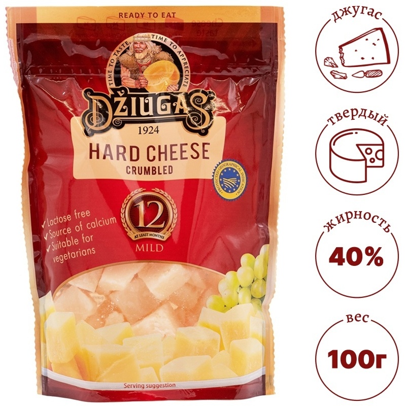 Сыр DZIUGAS твердый джугас 40% 100 г