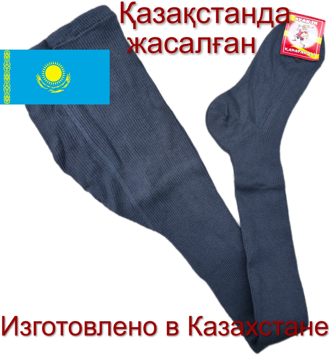 Колготки Руми-эн серый
