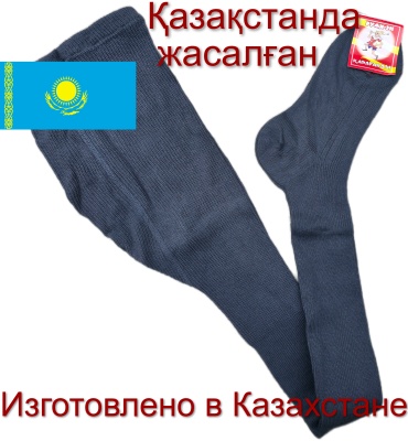 Колготки Руми-эн серый