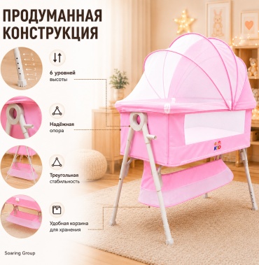 Манеж-кровать 9016-F, для детей от 0 до 12 мес. без функции качания