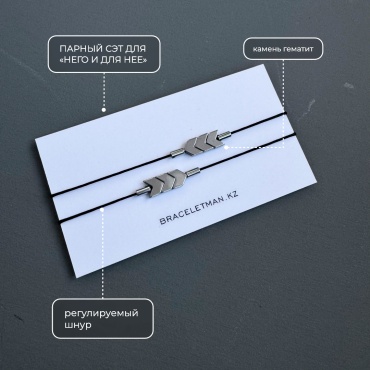 BRACELETMAN.KZ длина 17.19 см гематит, гематит