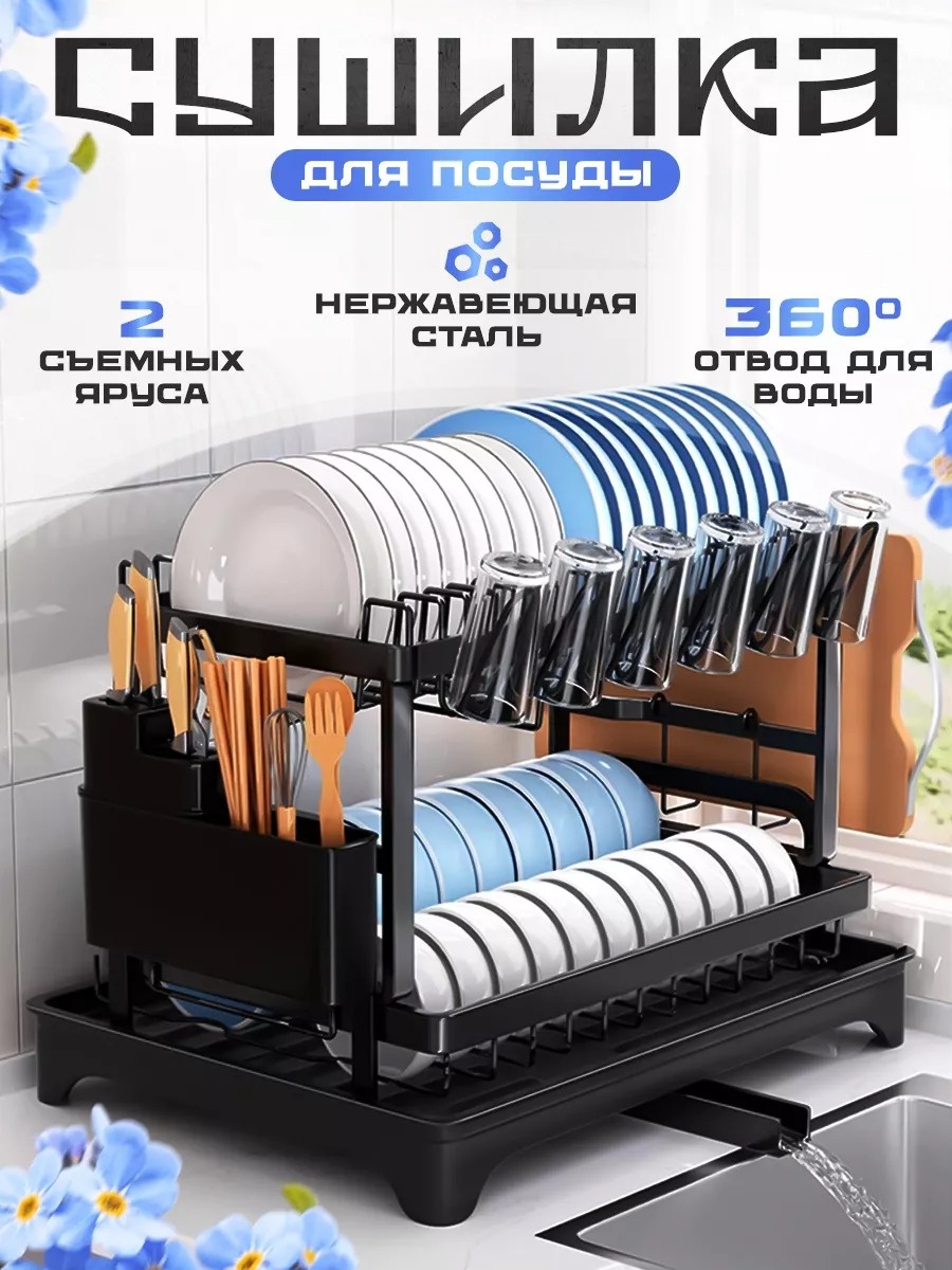 Сушилка ME HOME отдельностоящая многоярусная ,металл