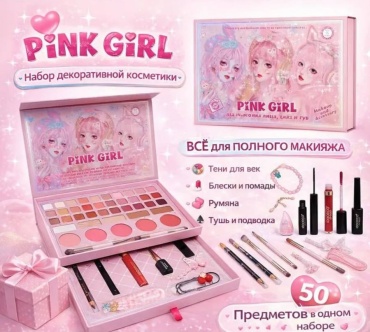 Balazhan Toys Детская косметика Pink Girl визажист набор 5+
