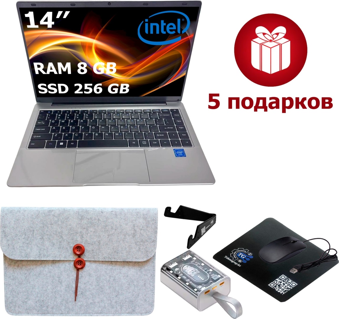 Ноутбук Tohom E142 14" / 8 Гб / SSD 256 Гб / Win 10 / TH1699
