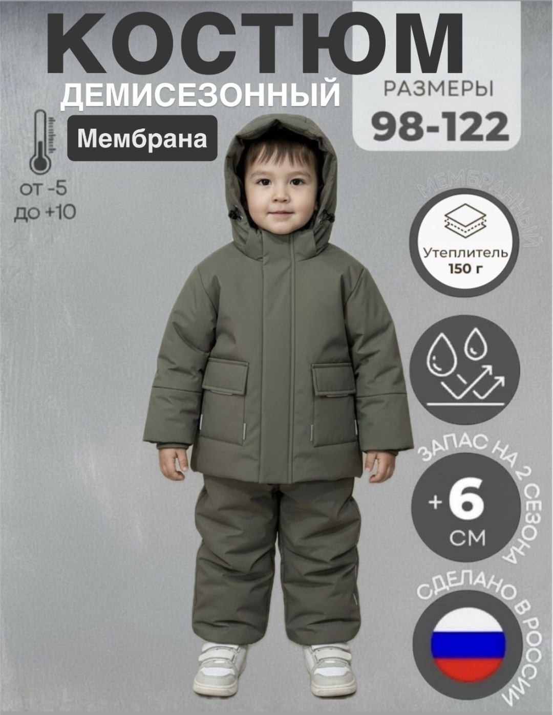 Комплект с комбинезоном Anna Teresa fashion хаки