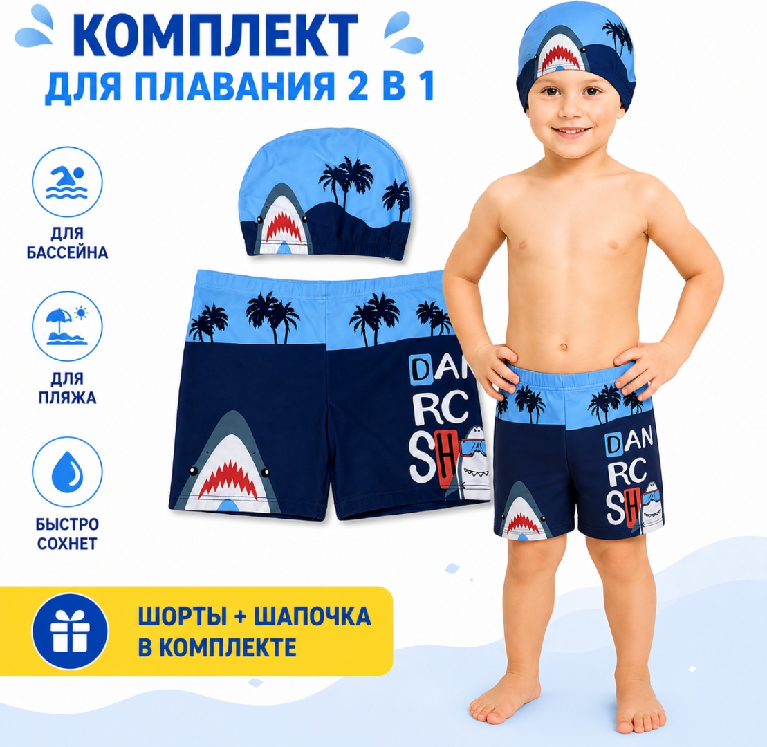 Комплект YUMI синий, голубой