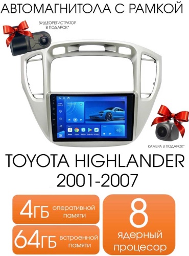 Maslat TOYOTA HIGHLANDER 2001 - 2007 Серебристая 4+64gb TS18 в штатное место Toyota