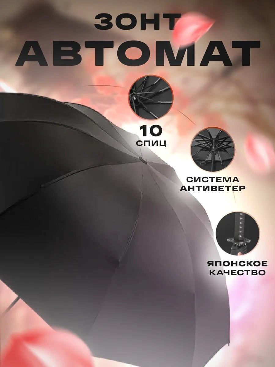 Пляжный 483095200 67 см