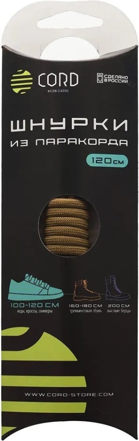 CORD 5038194 Coyote коричневый 120 см
