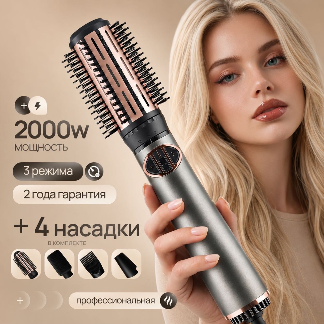 DIVANARI Q10 ULTRA фен-щетка темно-серый