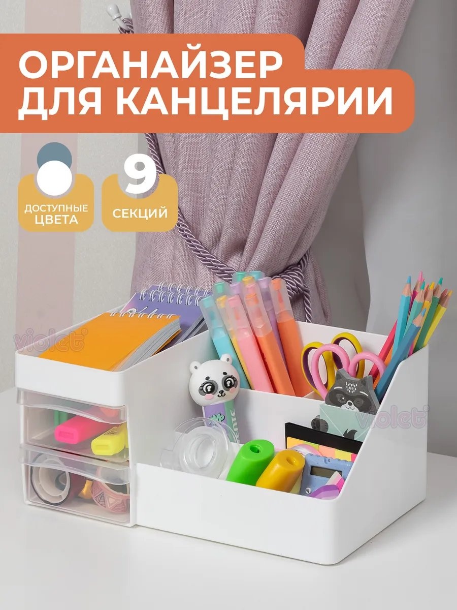Пояс визажиста полипропилен