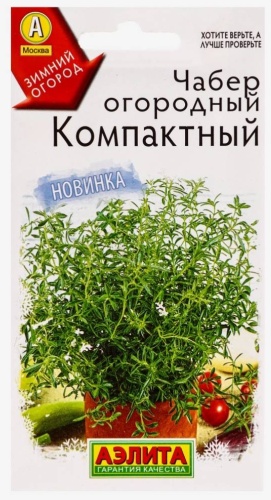 Аэлита чабер Компактный