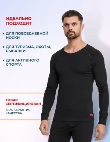 Комплект Cotpark черный