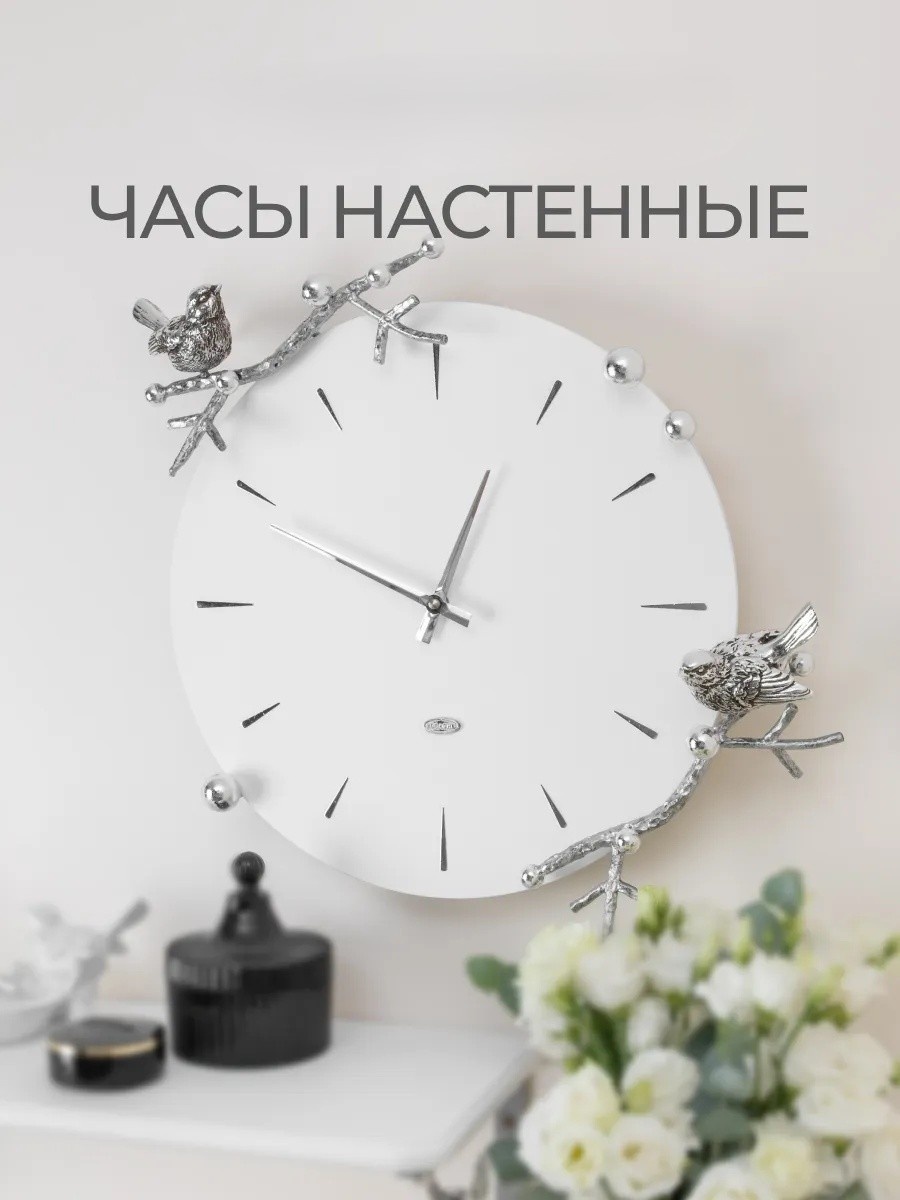 Часы кварцевые Терра, металл, мрамор, МДФ