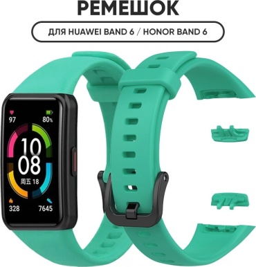 Ремешок MindStore для Huawei Band 6 бирюзовый