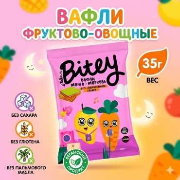 Bitey вафли фруктово-овощные манго и морковь 35 г