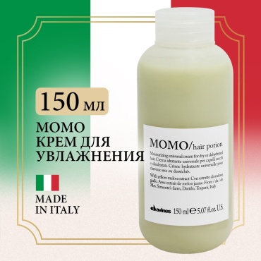 Davines Momo крем 150 мл