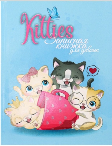 Записная книжка Проф-Пресс Котята и чашка, A5, 80 л, голубой
