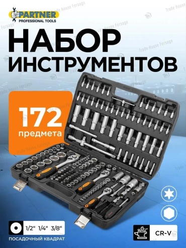 Набор инструментов универсальный 172 в 1 Partner 327280734