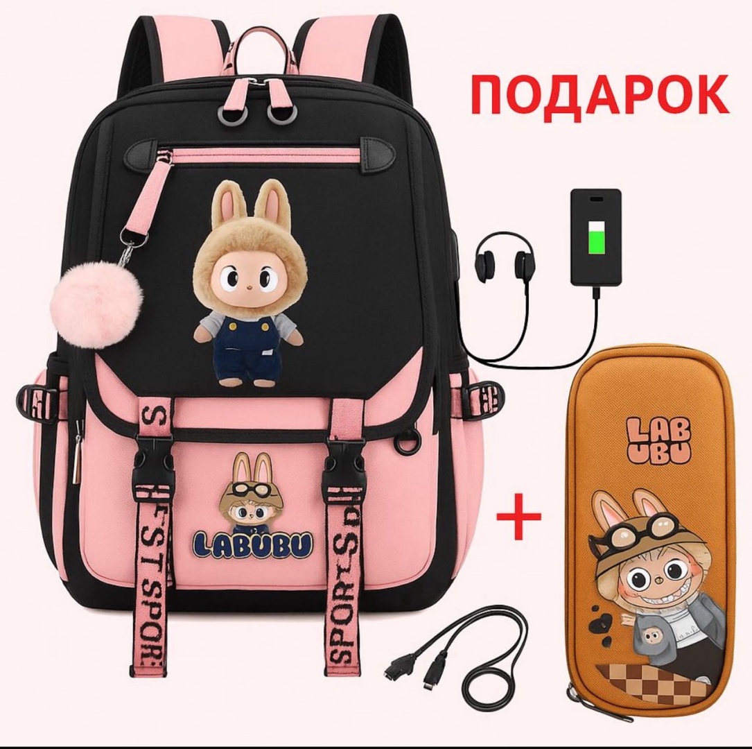Рюкзак оксфорд черный, розовый