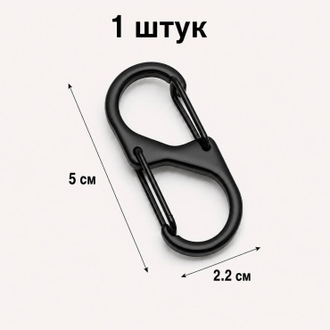 Кольцо для ключей Nova Line NLbM011 5см металл 1 шт