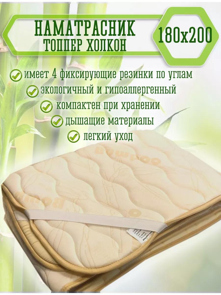 Наматрасник без застежки ГАРМ_Топ18ГАРМ_Топ18 180x200, микрофибра, трикотаж, трикот