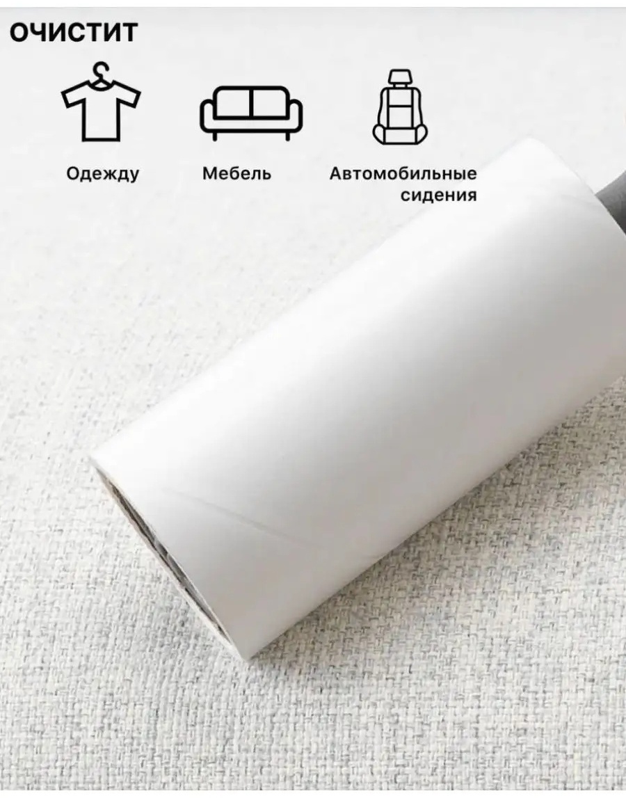 IKEA запасной блок для роллера 403.753.27 белый