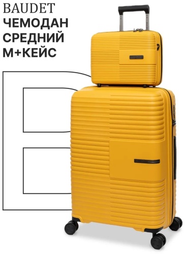 Чемодан 555582960 полипропилен 75 л черный