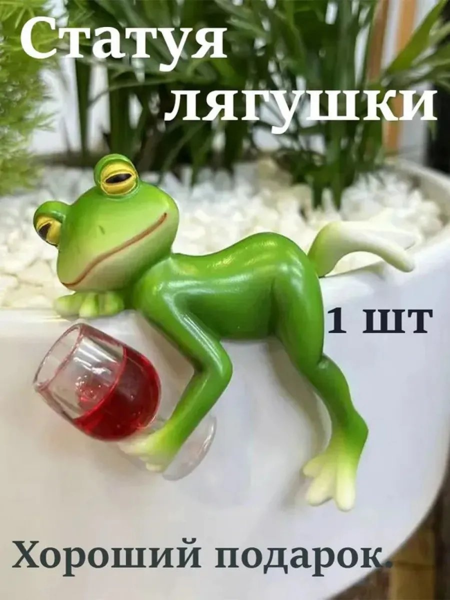 Фигурка 535358864 5 см