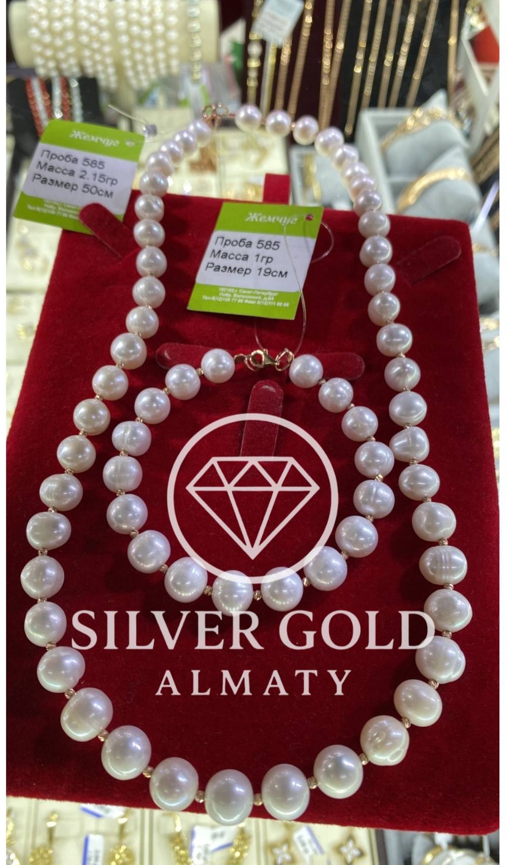 Silver Gold Almaty 1234 вес 5.5 г золото, жемчуг