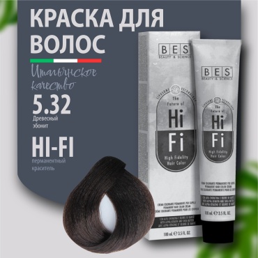 BES Hi-Fi 5.32 крем-краска 100 мл