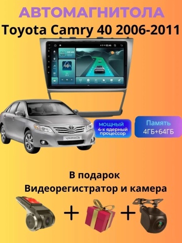 22962E5081EABE01 в штатное место