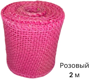 Бант бабочка 2 шт 2 м х 50 мм